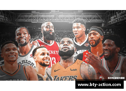 b体育NBA重建之路：火箭与雷霆的新征程