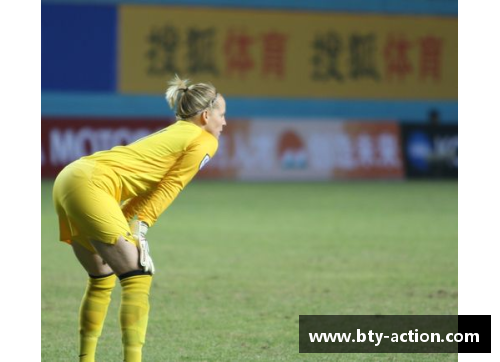 b体育闪耀绿茵场的女神们 世界女足球星的崛起与荣耀之路