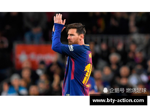 b体育梅西将在2021年离开巴塞罗那俱乐部引发球迷热议 - 副本